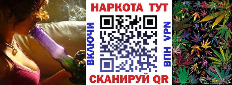 Купить APVP КОКАИН ГАШИШ Мефедрон ТГК Конопля Курлово