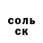 АМФЕТАМИН 97% Apolinaria P