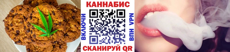 Купить закладки  Курлово  Печенье с ТГК марихуана 