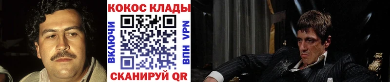 COCAIN 99%  Купить где  Курлово 