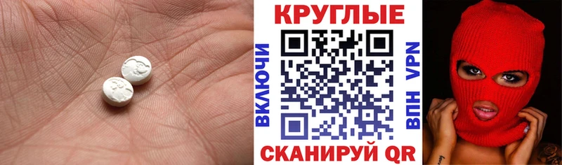Экстази TESLA  Купить  Курлово 