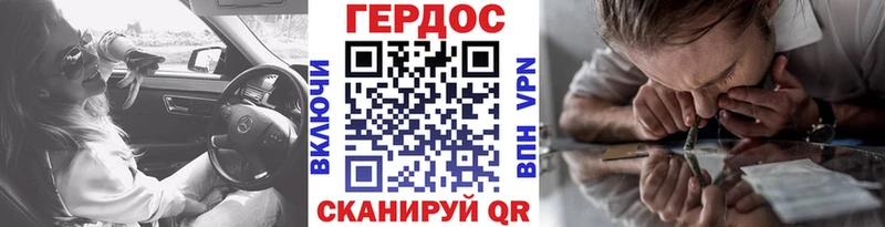 Героин Афган  Купить где  Курлово 
