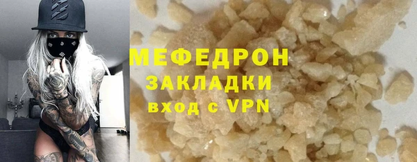 крисы Вязьма