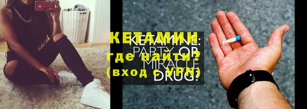 крисы Вязьма