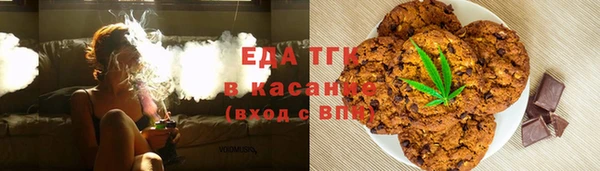 сатива Вязники