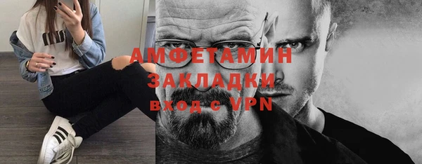 соль курить ск Вяземский