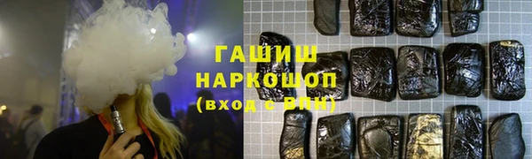 соль курить ск Вяземский