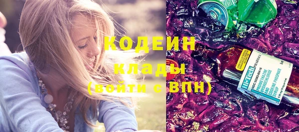 сатива Вязники