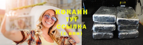 соль курить ск Вяземский