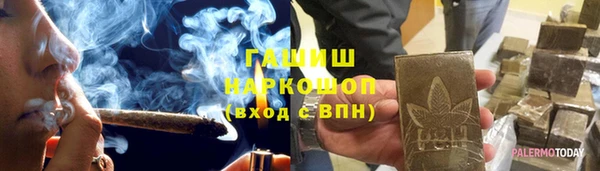 сатива Вязники