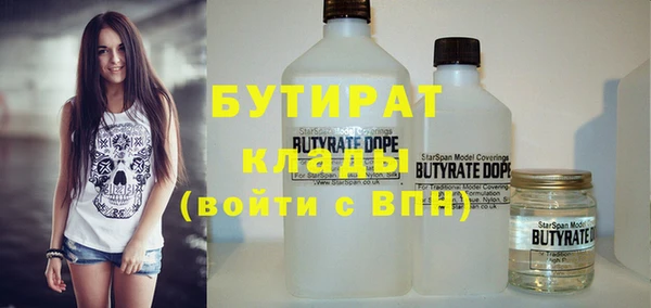 крисы Вязьма
