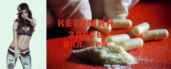 крисы Вязьма