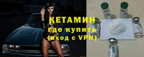 дурь Ступино