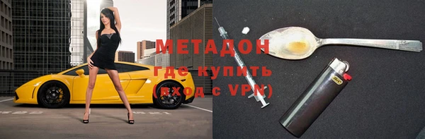 соль курить ск Вяземский