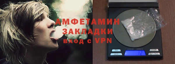 сатива Вязники