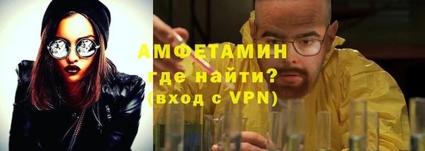 соль курить ск Вяземский
