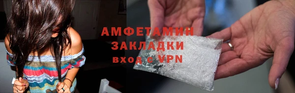 сатива Вязники