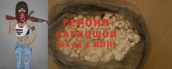 крисы Вязьма