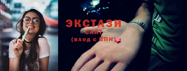 соль курить ск Вяземский