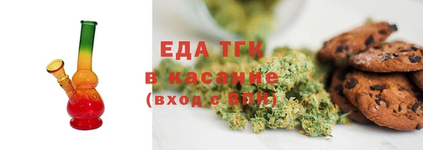 крисы Вязьма