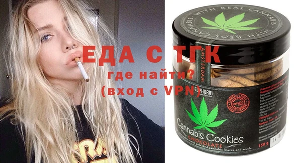 сатива Вязники