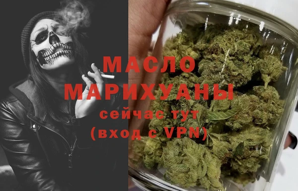 соль курить ск Вяземский