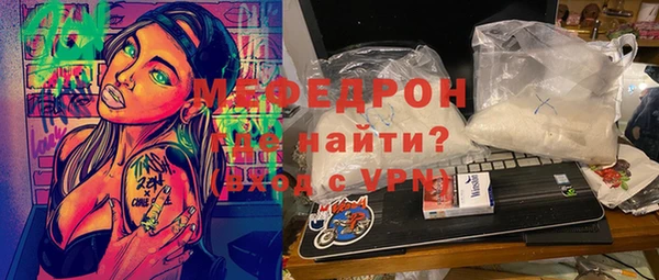 сатива Вязники