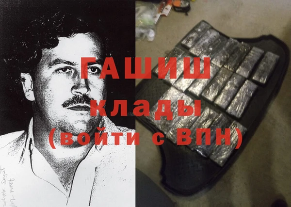 сатива Вязники