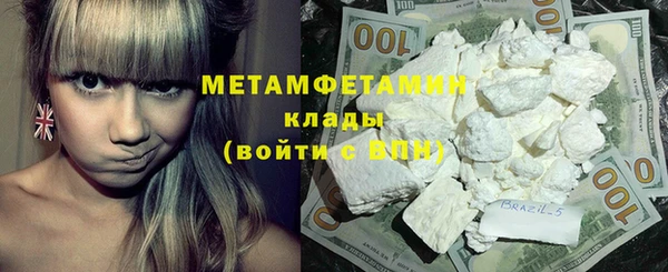 соль курить ск Вяземский