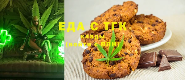 сатива Вязники