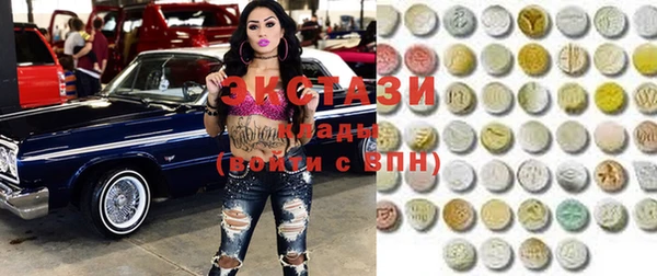 сатива Вязники