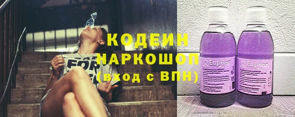марки nbome Строитель