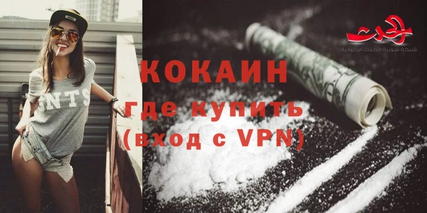 соль курить ск Вяземский
