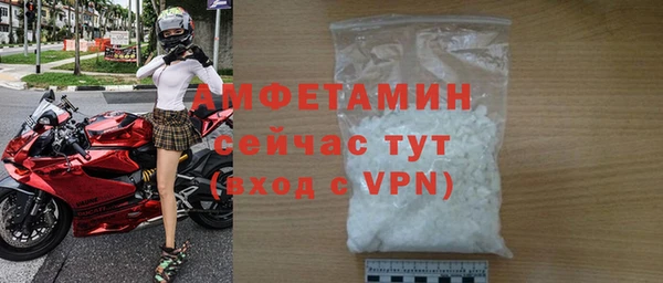 крисы Вязьма