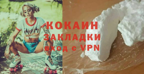 сатива Вязники