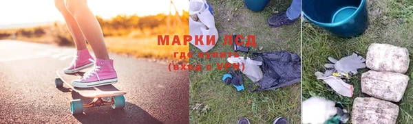 соль курить ск Вяземский