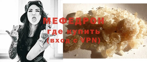 соль курить ск Вяземский