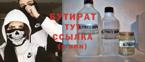 соль курить ск Вяземский