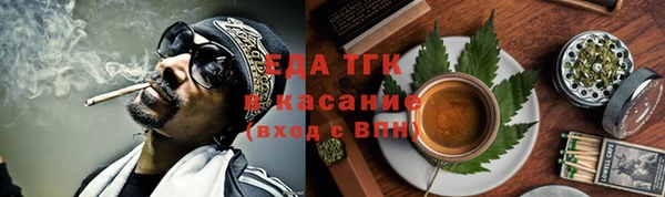крисы Вязьма