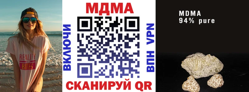 Купить закладки  Курлово  МДМА молли 