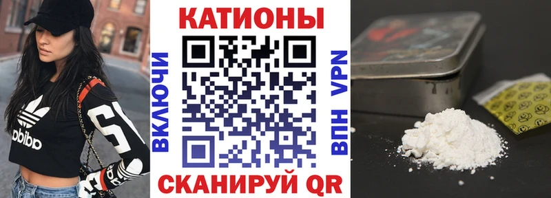 МЯУ-МЯУ кристаллы  Купить закладки  Курлово 
