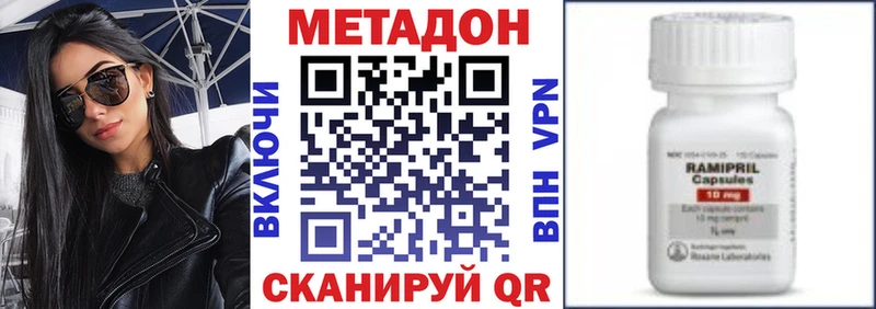 Купить закладки  Курлово  МЕТАДОН белоснежный 