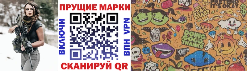 Марки 25I-NBOMe 1,5мг  Купить где  Курлово 