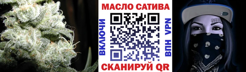 Купить  Курлово  Дистиллят ТГК THC oil 
